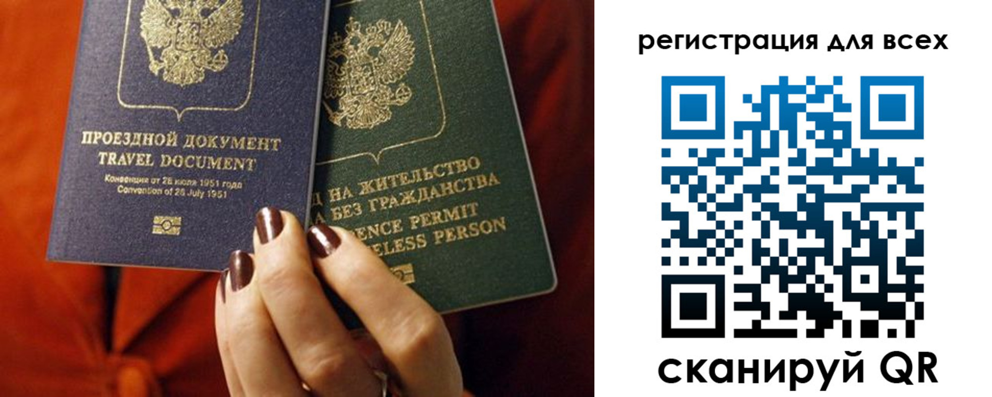 временная регистрация госуслуги в Пущино