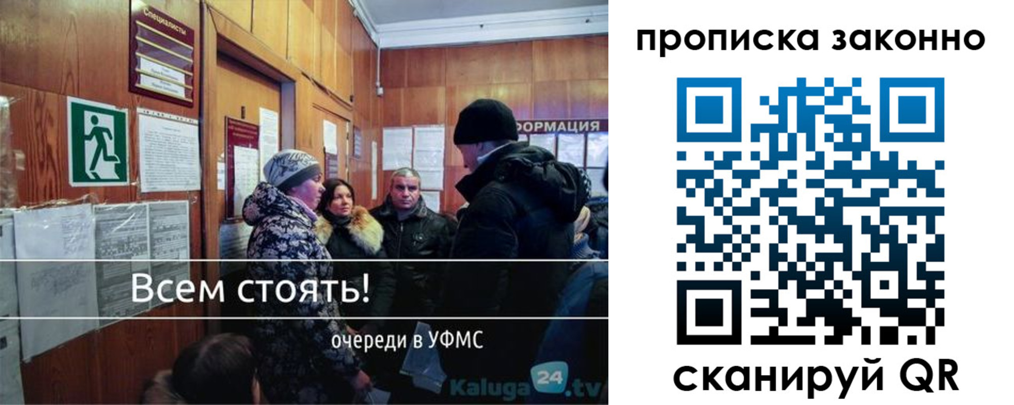 прописка штамп в Пущино